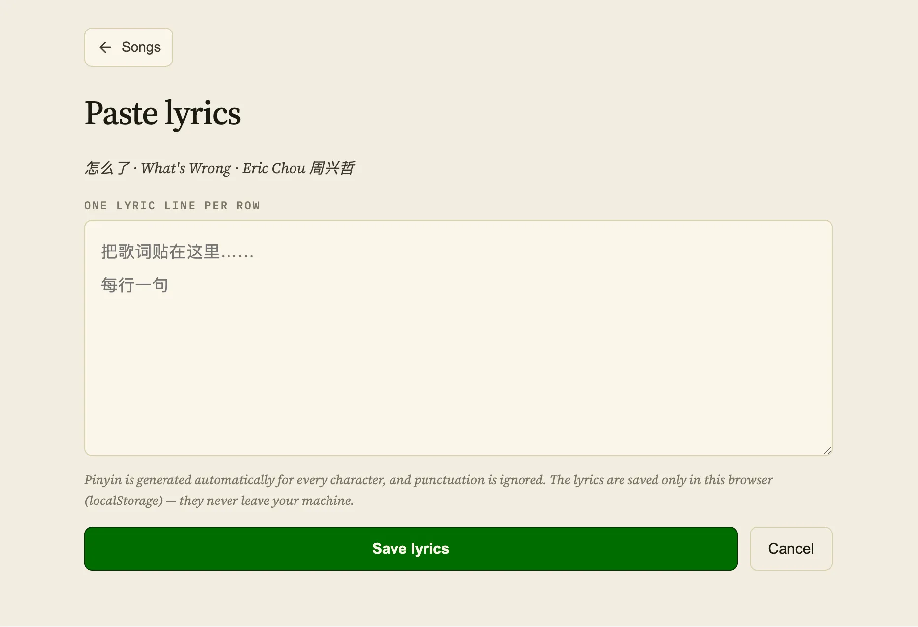 CHÀNG paste-lyrics screen with a large textarea, one lyric line per row, and a note that lyrics are saved only in this browser